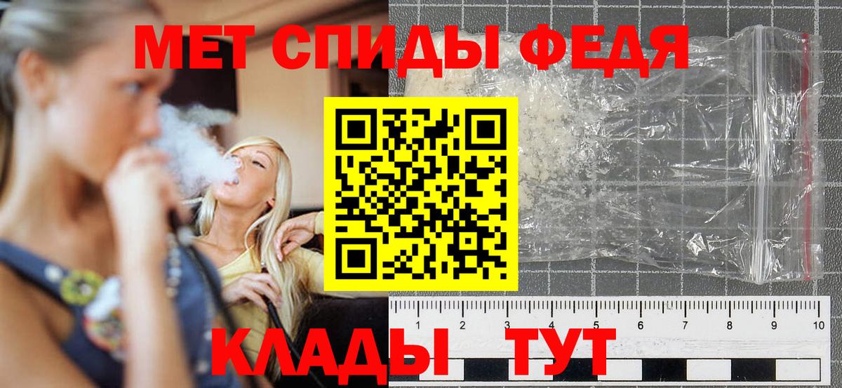 Amphetamine  АМФ Розовый  Вход с VPN  Татарск 
