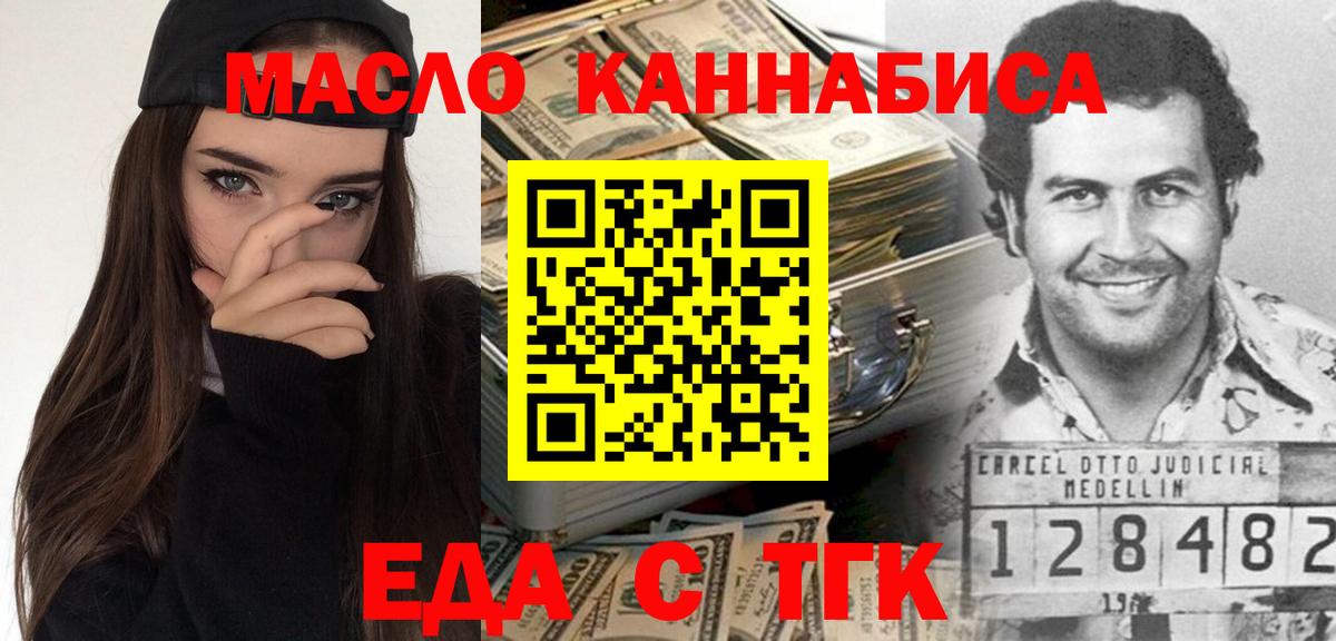 Canna-Cookies марихуана Татарск