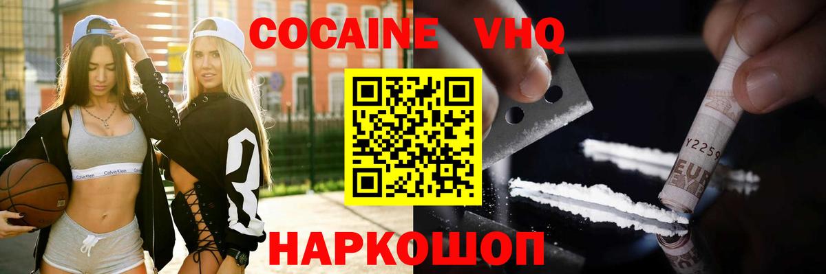 COCAIN Fish Scale Татарск