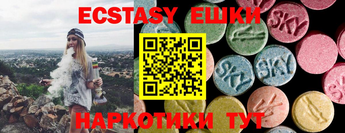 ЭКСТАЗИ  Экстази mix  Вход с VPN  Татарск  ЭКСТАЗИ mix 