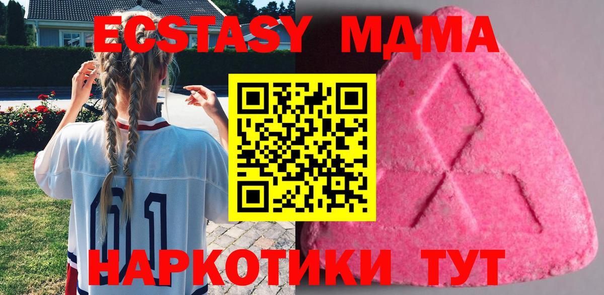 Экстази диски Татарск