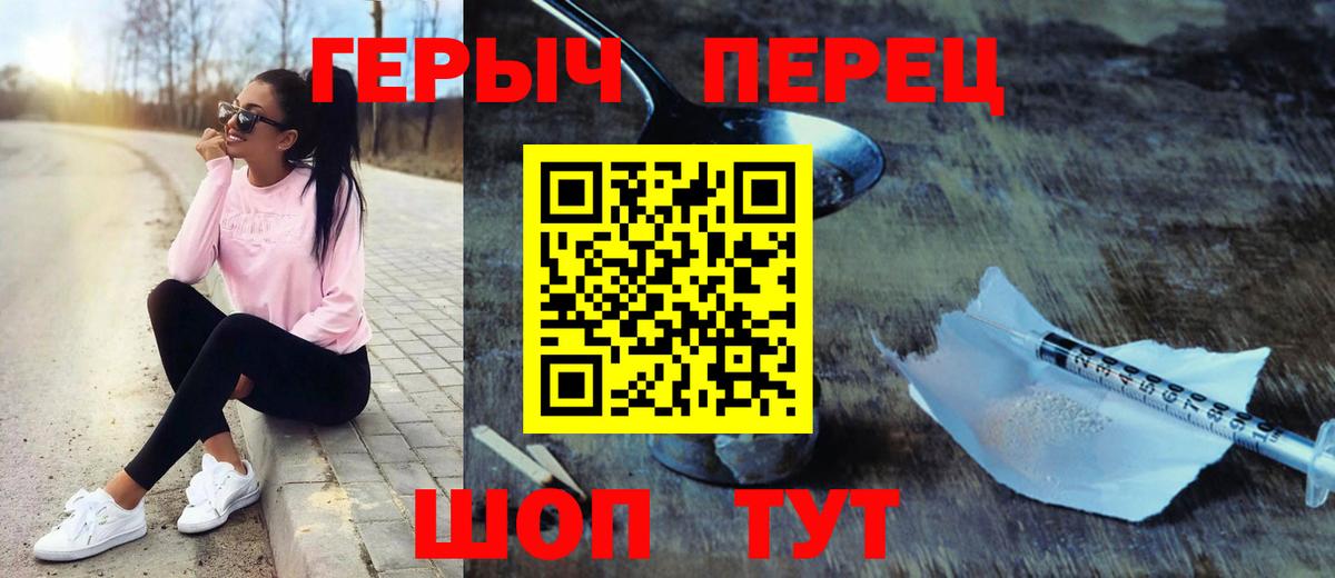 Героин Афган Татарск