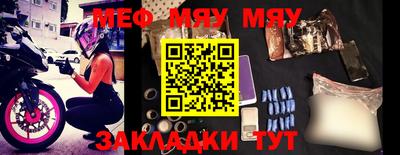 прущие крисы Ливны