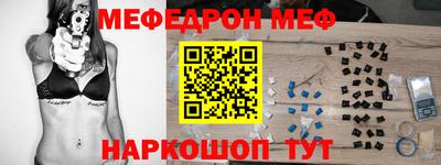 прущие крисы Ливны