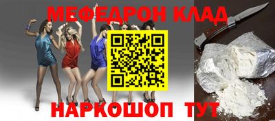 прущие крисы Ливны