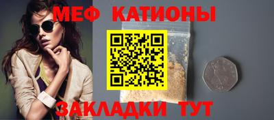 прущие крисы Ливны