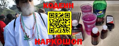 2c-b Ликино-Дулёво