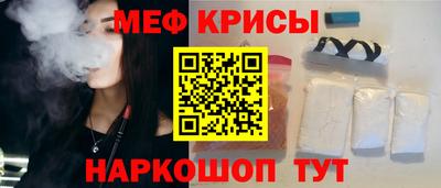прущие крисы Ливны