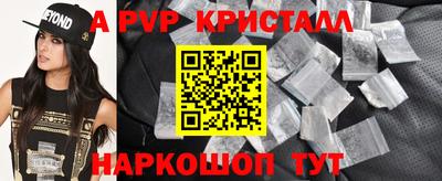 2c-b Ликино-Дулёво