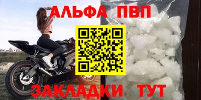 прущие крисы Ливны