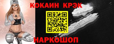 2c-b Ликино-Дулёво