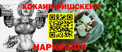 2c-b Ликино-Дулёво