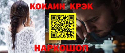 2c-b Ликино-Дулёво