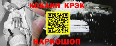 2c-b Ликино-Дулёво