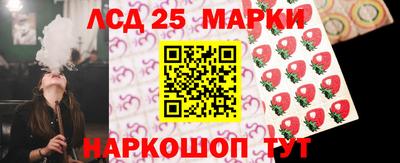 прущие крисы Ливны