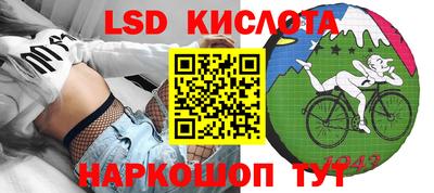 гидропоника Лесосибирск