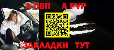 прущие крисы Ливны