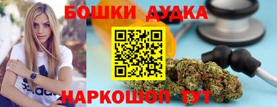 2c-b Ликино-Дулёво