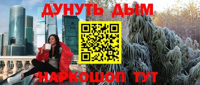 прущие крисы Ливны