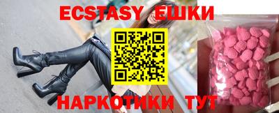 гидропоника Лесосибирск