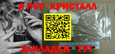 гидропоника Лесосибирск