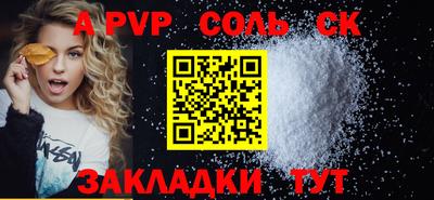2c-b Ликино-Дулёво