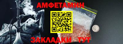 гидропоника Лесосибирск