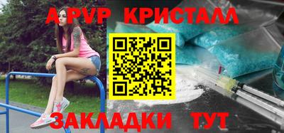 прущие крисы Ливны