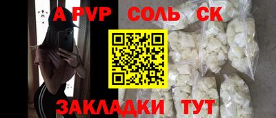 2c-b Ликино-Дулёво