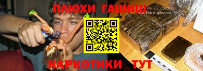 прущие крисы Ливны
