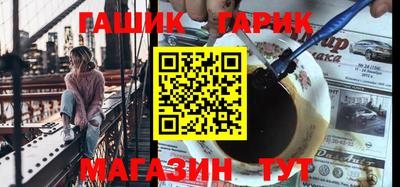 прущие крисы Ливны