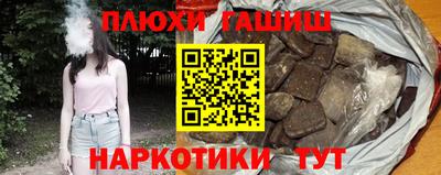 гидропоника Лесосибирск