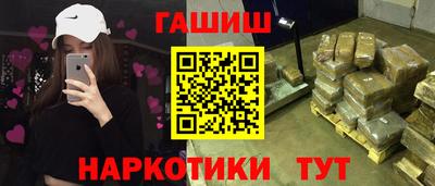 гидропоника Лесосибирск