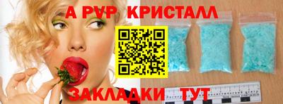 2c-b Ликино-Дулёво
