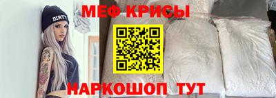 прущие крисы Ливны