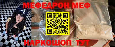 2c-b Ликино-Дулёво