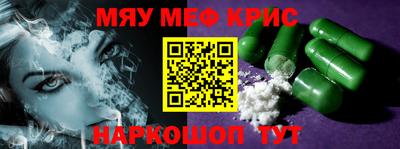 2c-b Ликино-Дулёво
