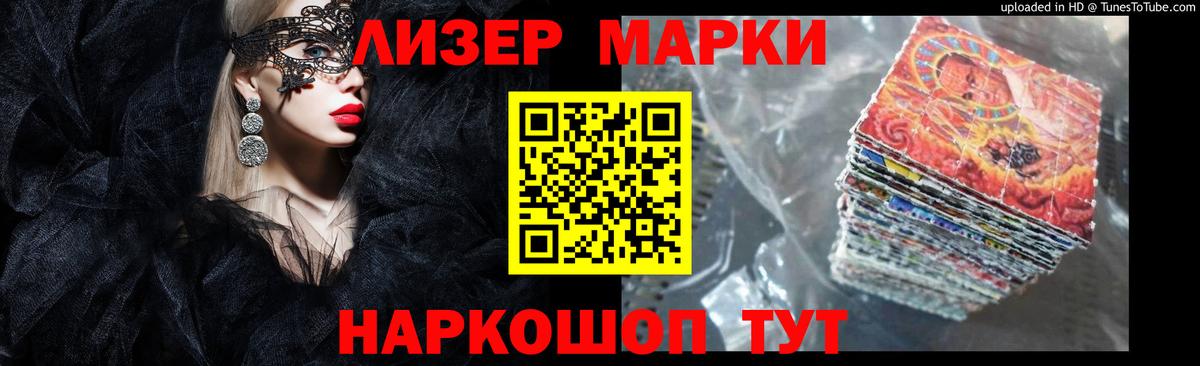 Татарск  Лсд 25 экстази кислота  Вход с VPN  Лсд 25 экстази  ЛСД экстази кислота 