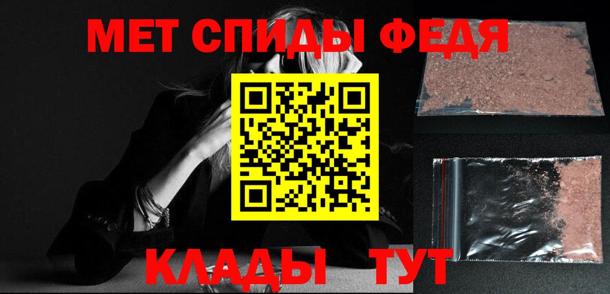 Татарск  Метамфетамин винт  Вход с VPN 