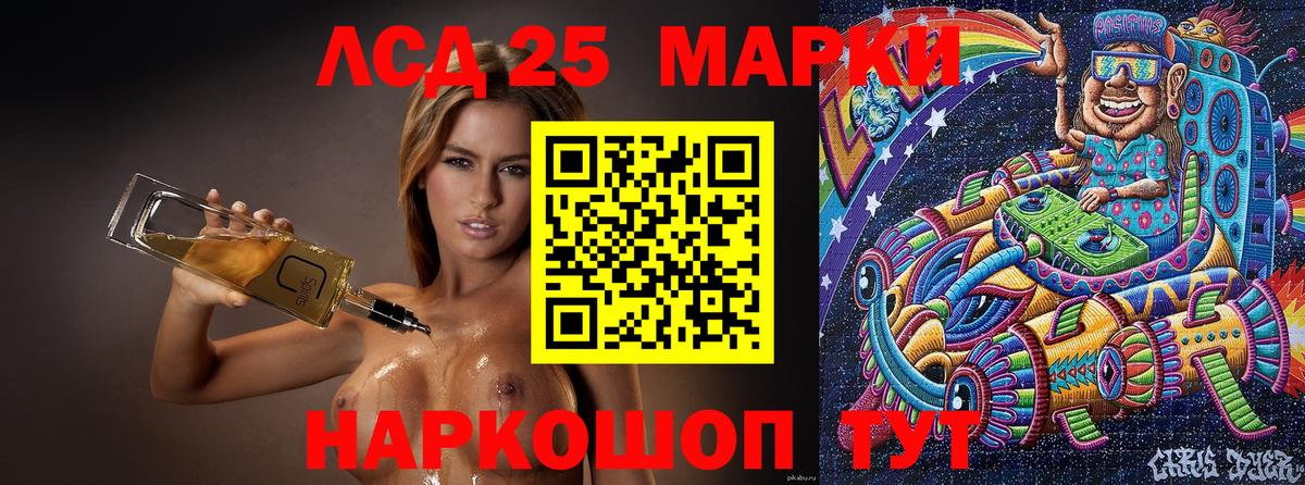 Марки N-bome 1,5мг Татарск
