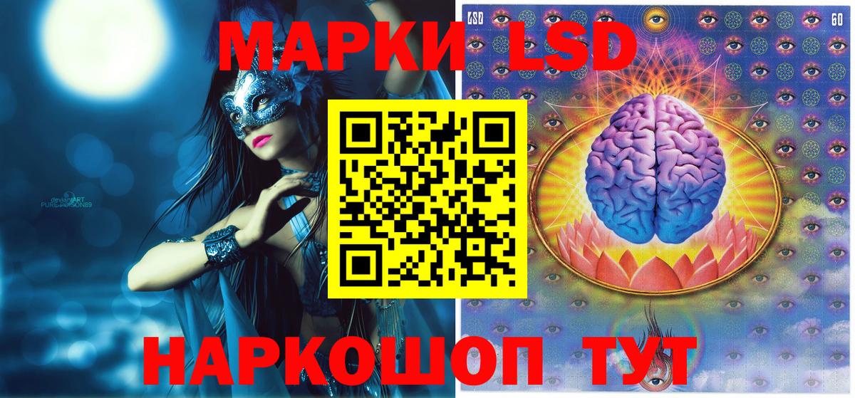 Татарск  Марки NBOMe 1,8мг  Вход с VPN  Марки NBOMe 1,8мг 