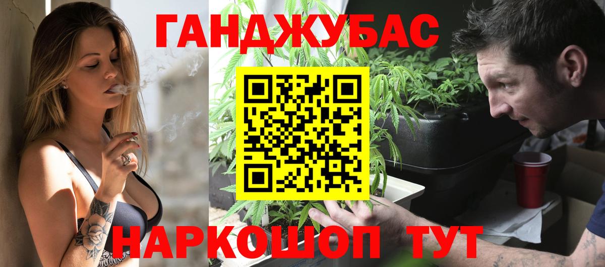 Конопля OG Kush  Марихуана MAZAR  Вход с VPN  Татарск  Бошки марихуана OG Kush  Канабис White Widow 