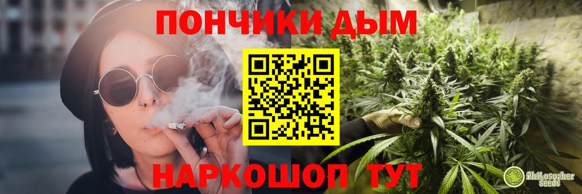 Конопля марихуана Татарск